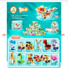 CAJA DE BLOQUES DE ANIMALES