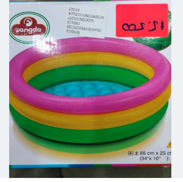 Piscina 86x25cm