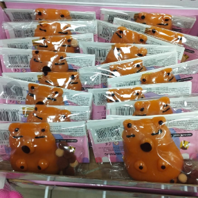 Squishy Capibara