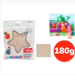 ARCILLA PARA NIÑOS COLOR ARENA