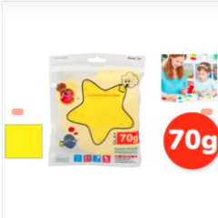 ARCILLA PARA NIÑOS COLOR AMARILLO